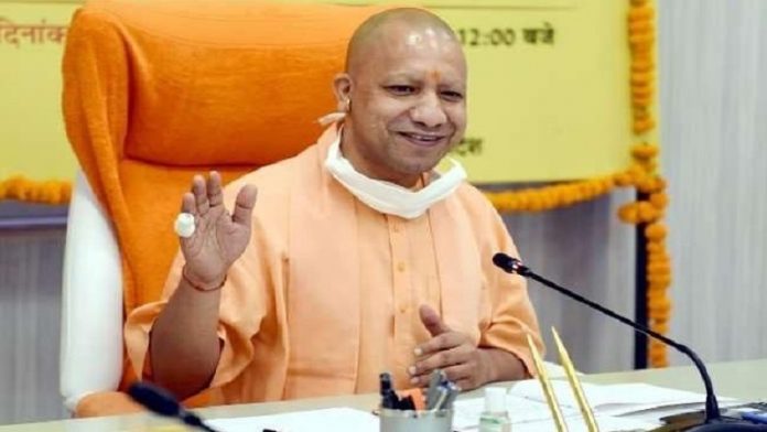 योगी आदित्यनाथ