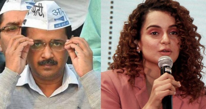 अरविंद/ कंगना
