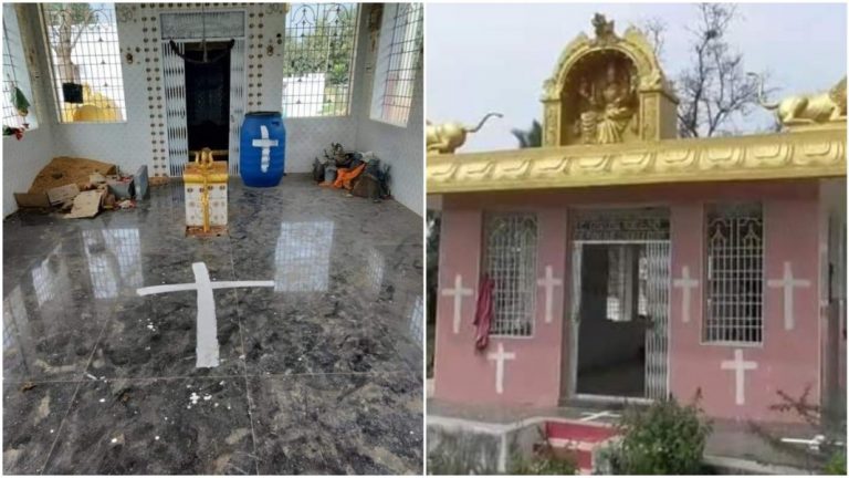 मंदिर की दीवारों पर ईसाई क्रॉस पेंट कर चर्च में बदलने की कोशिश, पहले भी मूर्तियों और दानपात्र को पहुँचाई गई थी क्षति