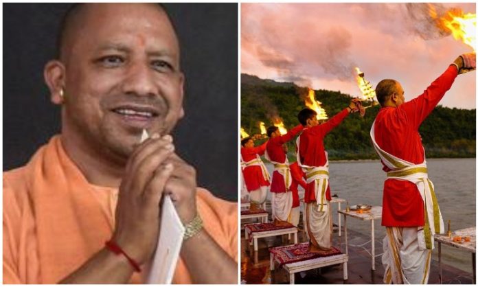 योगी/ गंगा