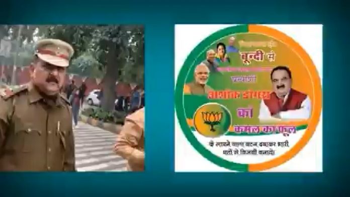 भाजपा विधायक, किसानों, लाठीचार्ज
