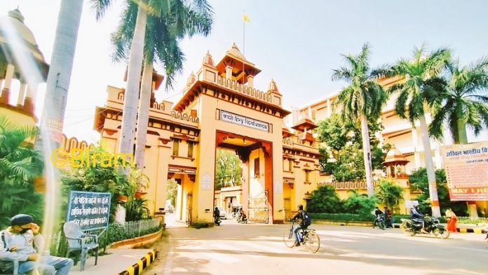 BHU, वैदिक विज्ञान, इंजीनियरिंग