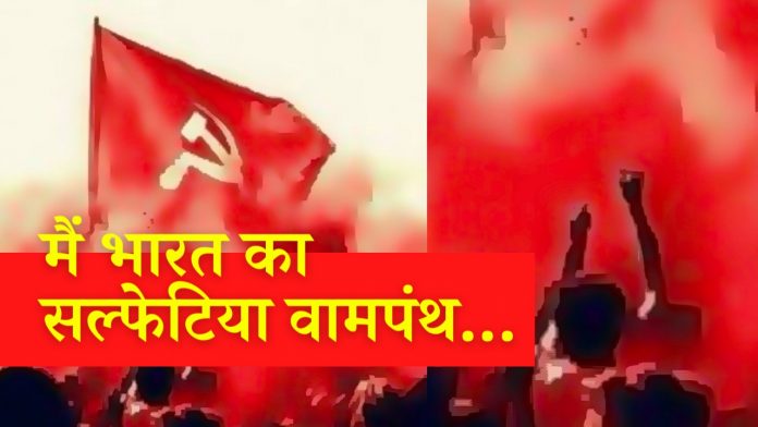 सल्फेटिया वामपंथ