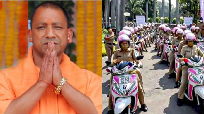 योगी सरकार महिला सुरक्षा