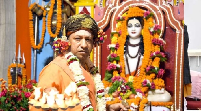 योगी आदित्यनाथ