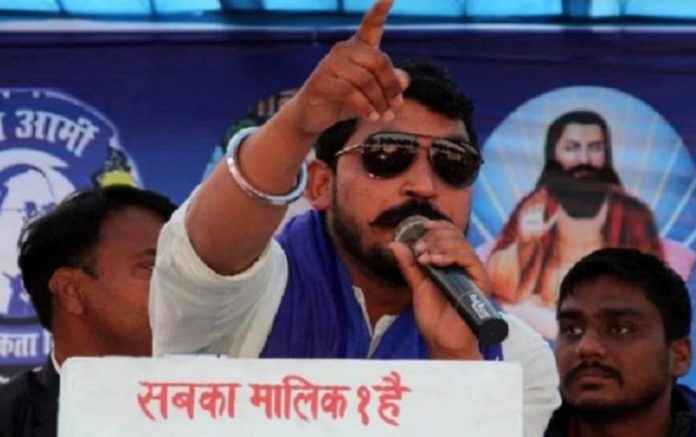 रावण-भीम आर्मी