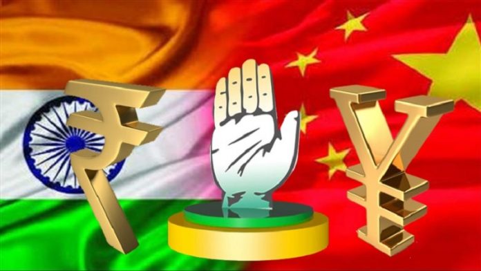 कॉन्ग्रेस, चीन, एफडीआई