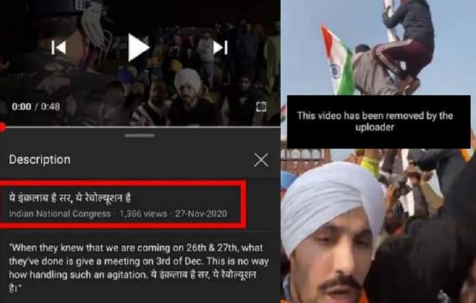 दीप सिद्धू