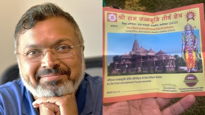 देवदत्त पटनायक, राम मंदिर