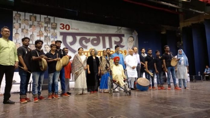 एल्गार परिषद 2021