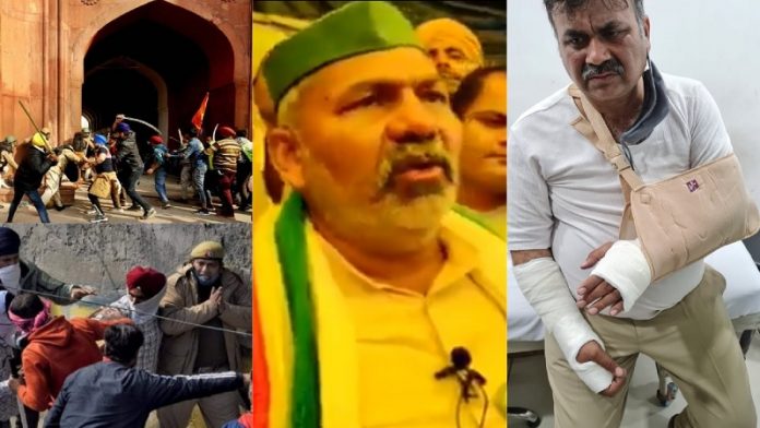 किसान नेता प्रदर्शन हिंसा