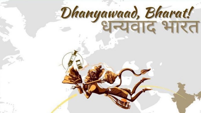 ब्राजील राष्ट्रपति, कोरोना वैक्सीन