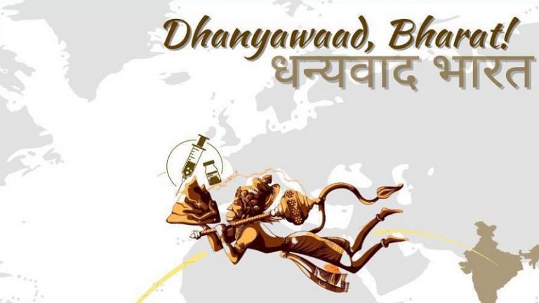 पवन पुत्र की तस्वीर साझा कर ब्राजील के  राष्ट्रपति ने भारत को कहा Thank You, बोले- हम सम्मानित महसूस कर रहे
