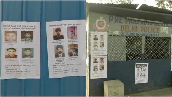 दिल्ली पुलिस, आतंकी पोस्टर