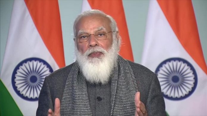 मोदी
