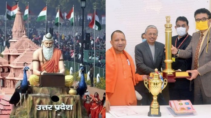 राम मंदिर की झाँकी योगी