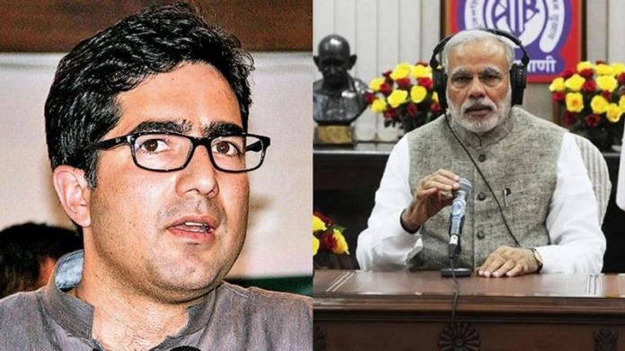 शाह फैसल