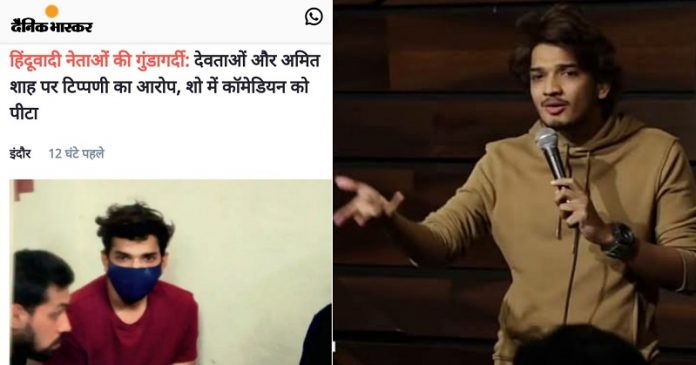 मुनव्वर फारूकी