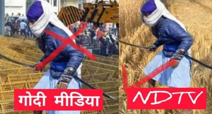 एनडीटीवी-गोदी मीडिया
