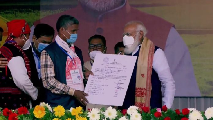 मोदी, असम, जमीन, 1 लाख