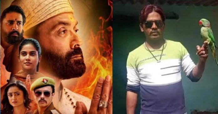 आश्रम