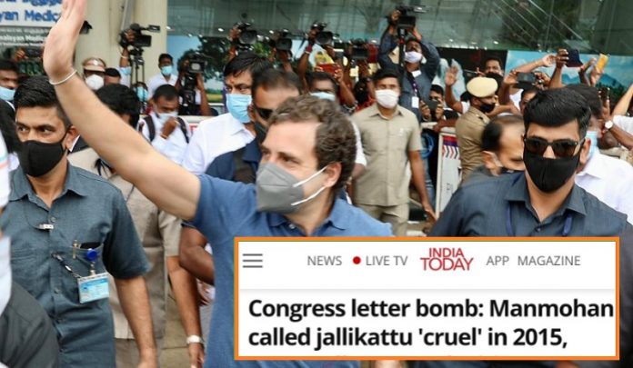 राहुल गाँधी