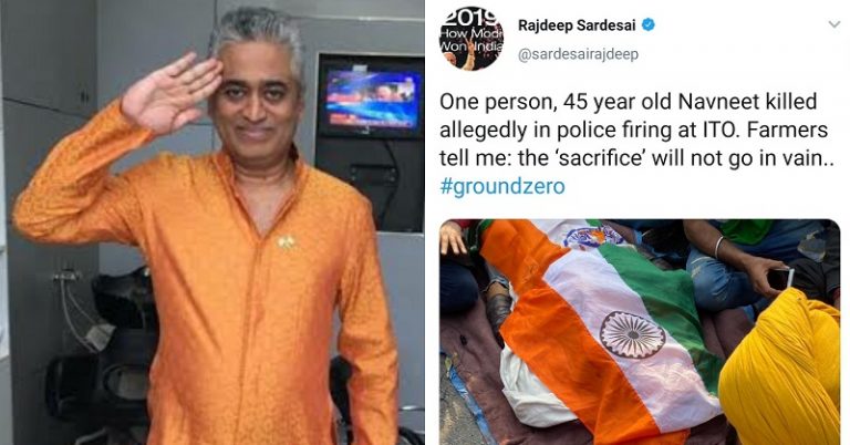 तेज रफ्तार ट्रैक्टर से मरा ‘किसान’, राजदीप ने कहा- पुलिस की गोली से हुई मौत, फिर ट्वीट किया डिलीट
