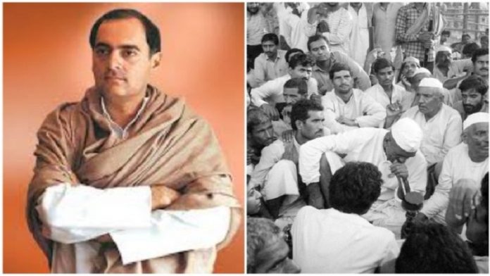 राजीव गाँधी सरकार और किसान प्रदर्शन
