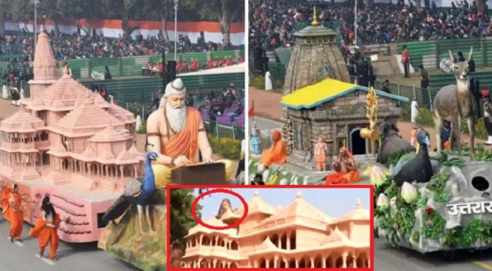 राम मंदिर