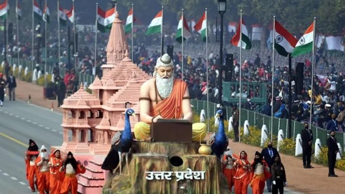 राम मंदिर झाँकी पुरस्कार