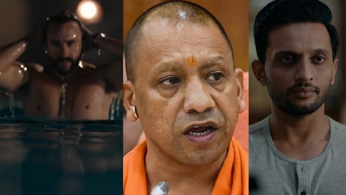 तांडव, यूपी, केस, सैफ