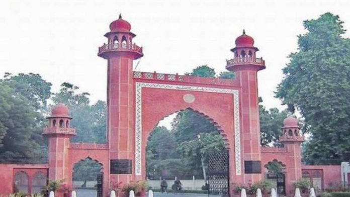 अलीगढ़ मुस्लिम विश्वविद्यालय
