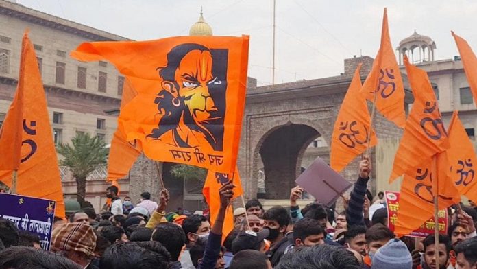 हिंदू संगठनों का प्रदर्शन