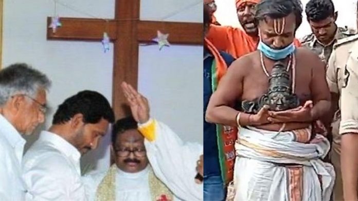 जगन मोहन रेड्डी