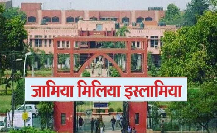 जामिया यूनिवर्सिटी हिंसा जज