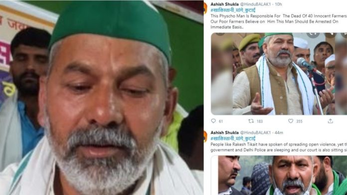 #खालिस्तानी_माँगे_कुटाई