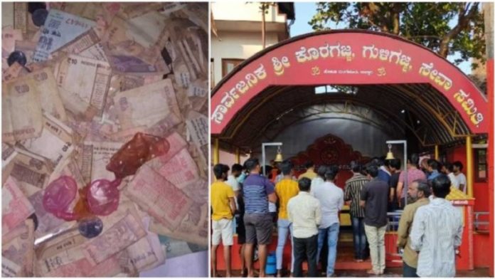 मंदिर की दानपेटी में कंडोम