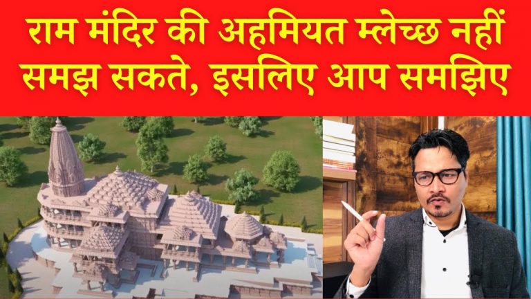 राम मंदिर के लिए दान दीजिए, लोगों को प्रेरित कीजिए