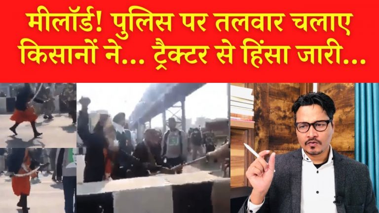 मीलॉर्ड! आज खुश तो बहुत होंगे आप: ऑपइंडिया एडिटर के चंद सवाल