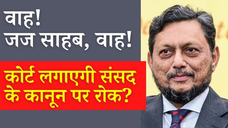 सुप्रीम कोर्ट का कृषि कानूनों पर रोक लगाना कहाँ तक उचित? Ajeet Bharti explains SC stand on farm laws