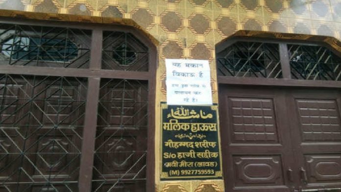 पलायन के पोस्टर