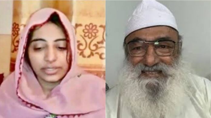 एकता कुमारी और मियाँ मिट्ठू