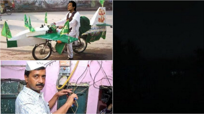 पाकिस्तान ब्लैकआउट