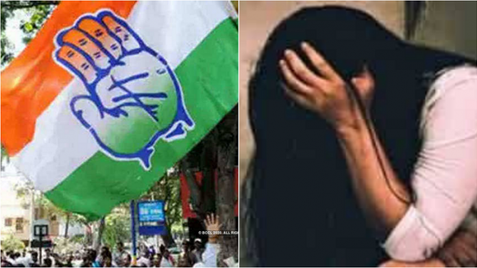 कॉन्ग्रेस नेता मुश्ताक हुसैन पर पार्टी की नेता ने लगाया दुष्कर्म का आरोप