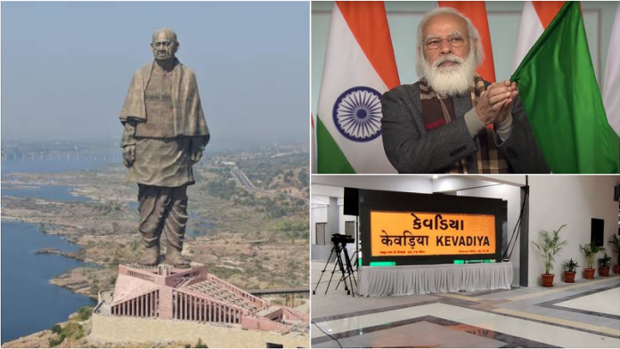 केवड़िया सरदार पटेल ट्रेन