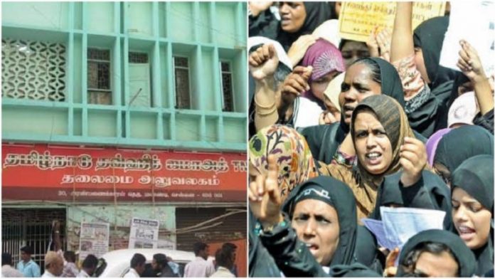 तौहीद जमात का प्रदर्शन