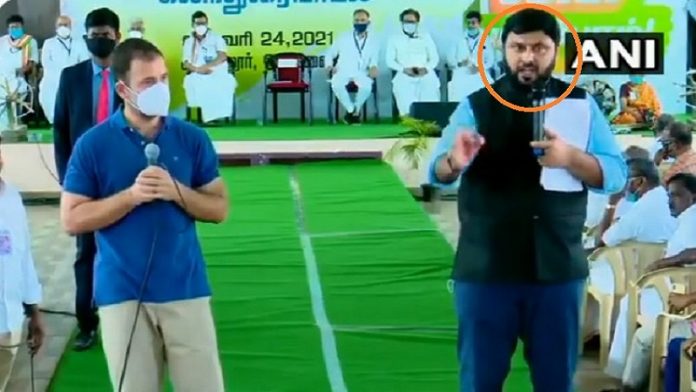 राहुल गाँधी, मोहम्मद इमरान