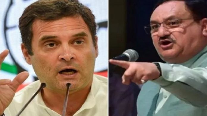 राहुल गाँधी जेपी नड्डा