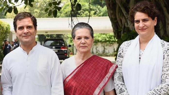 राहुल गाँधी, सोनिया गाँधी और प्रियंका गाँधी