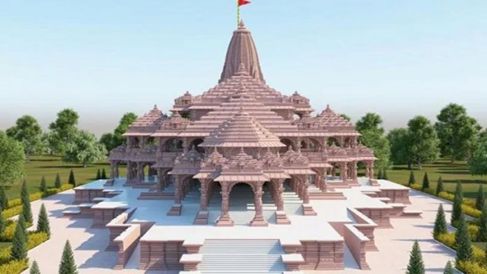 राम मंदिर
